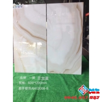 Gạch ngọc thạch 60x120