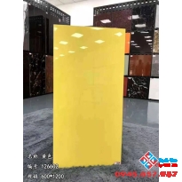 Gạch lát nền màu vàng trơn 60x120 trung quốc